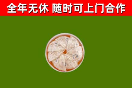 随州市烟酒回收燕窝.jpg
