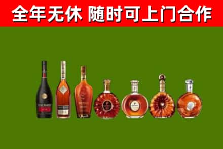 随州市烟酒回收洋酒价格.jpg