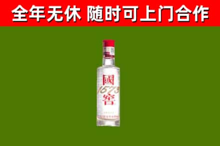 随州市烟酒回收1573酒.jpg