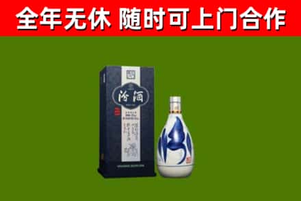 随州市烟酒回收汾酒.jpg