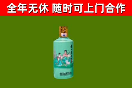 随州市烟酒回收24节气茅台酒.jpg