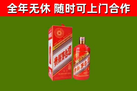 随州市回收生肖茅台酒