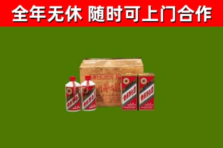 随州市回收老茅台酒