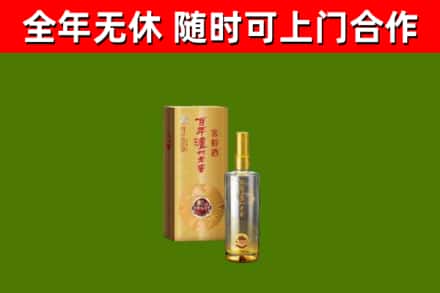 随州市烟酒回收百年泸州.jpg