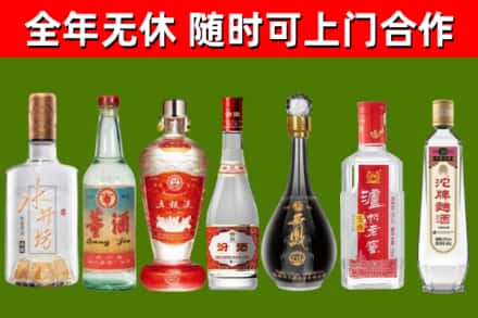 随州市烟酒回收名酒系列.jpg