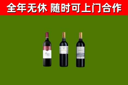 随州市烟酒回收拉菲红酒.jpg