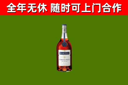 随州市烟酒回收马爹利蓝带洋酒.jpg