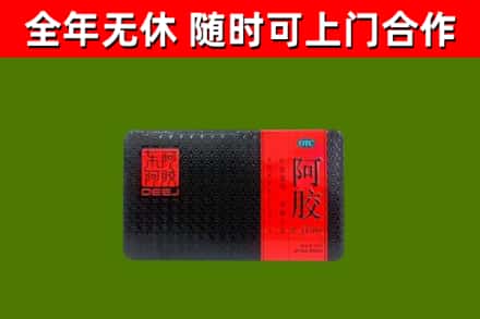 随州市烟酒回收阿胶.jpg